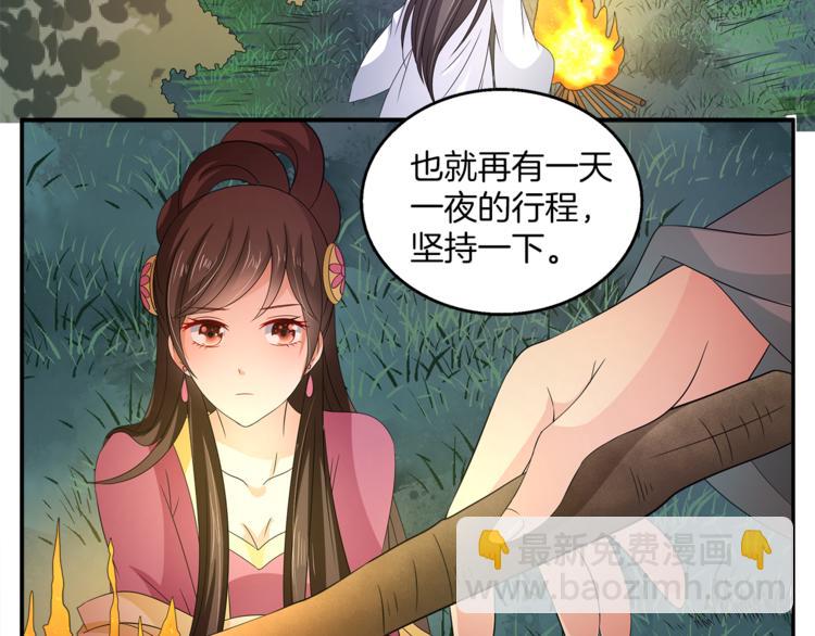第69话 盒子里的秘密(1/3)-第69话