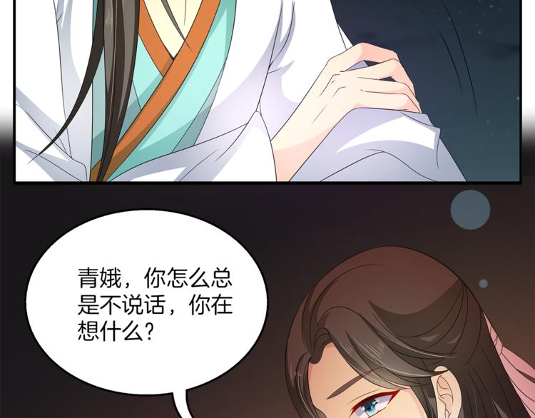 第69话 盒子里的秘密(1/3)-第69话