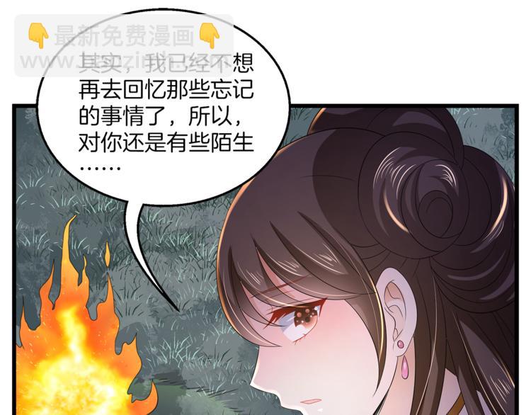 第69话 盒子里的秘密(1/3)-第69话