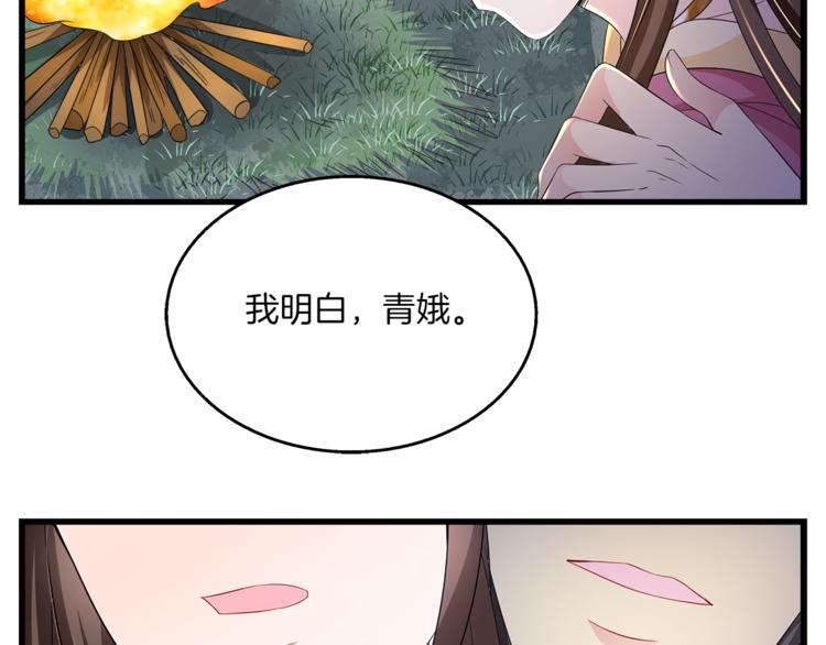第69话 盒子里的秘密(1/3)-第69话