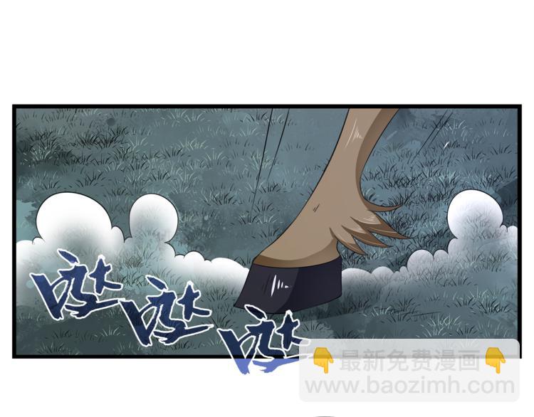 第69话 盒子里的秘密(1/3)-第69话