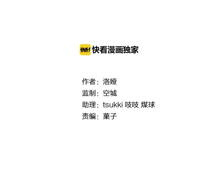第71话 谁该放手？(1/3)-第71话