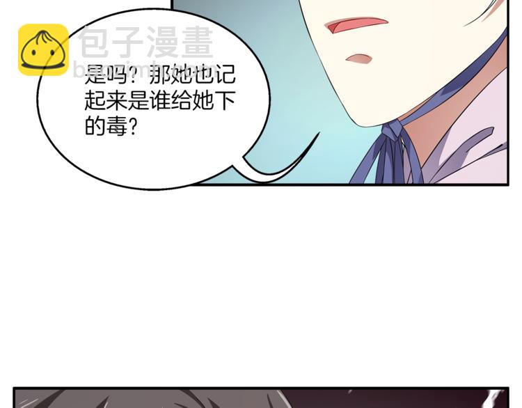 第71话 谁该放手？(1/3)-第71话