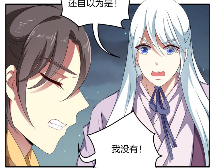 第71话 谁该放手？(1/3)-第71话