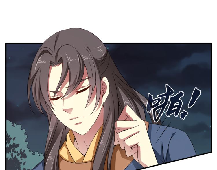 第71话 谁该放手？(1/3)-第71话
