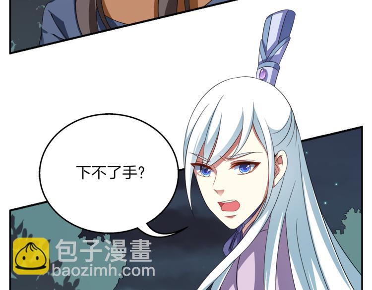 第71话 谁该放手？(1/3)-第71话