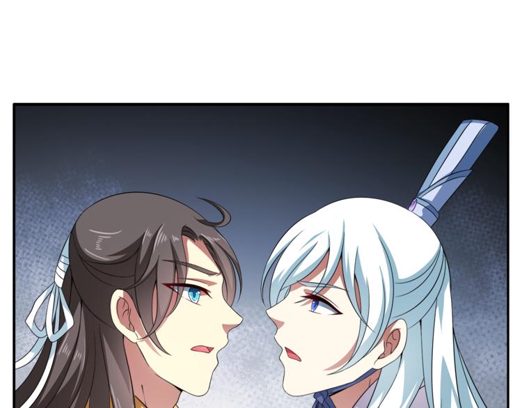 第71话 谁该放手？(1/3)-第71话