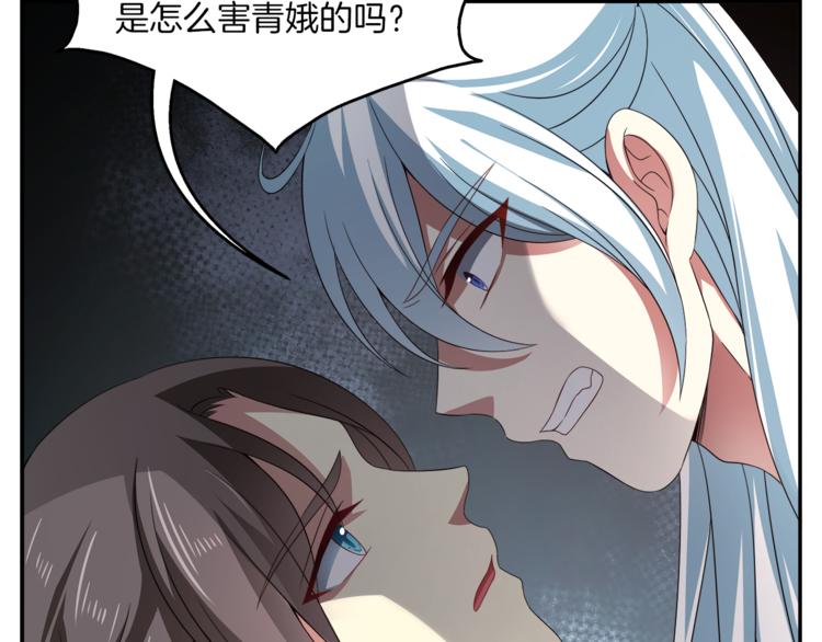 第71话 谁该放手？(1/3)-第71话