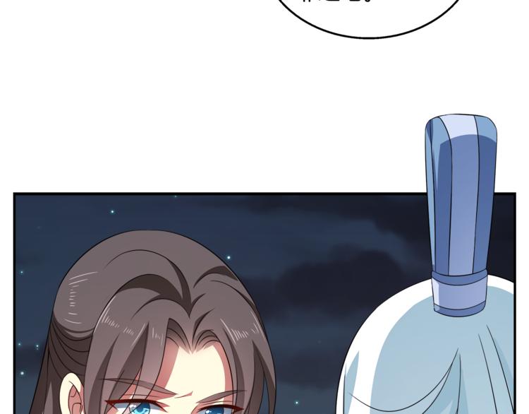 第71话 谁该放手？(1/3)-第71话