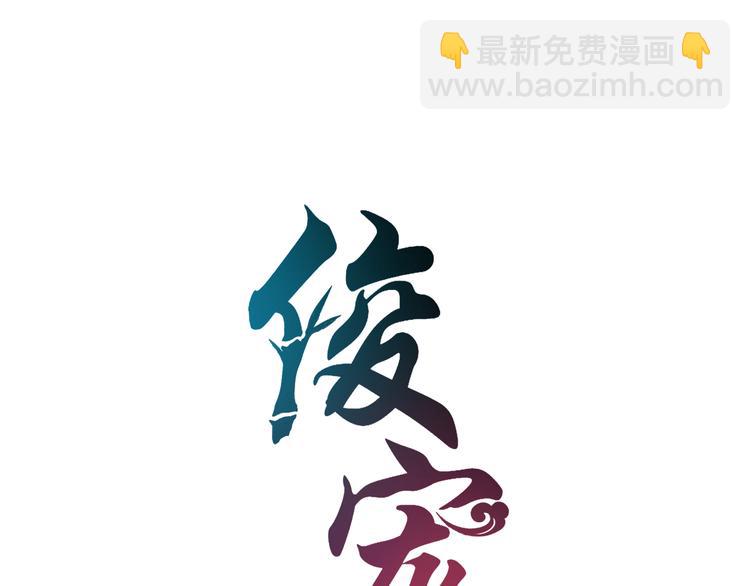 第71话 谁该放手？(1/3)-第71话