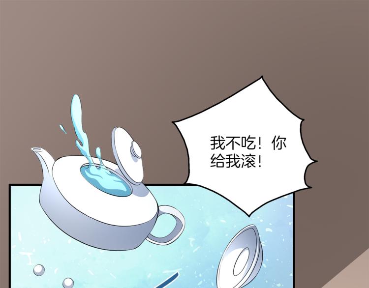 第73话 一封密函(1/3)-第73话