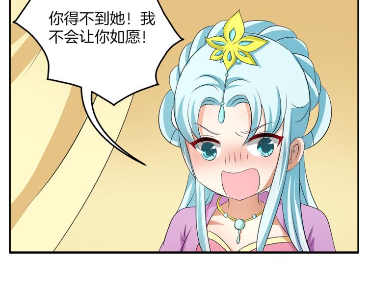 第73话 一封密函(1/3)-第73话