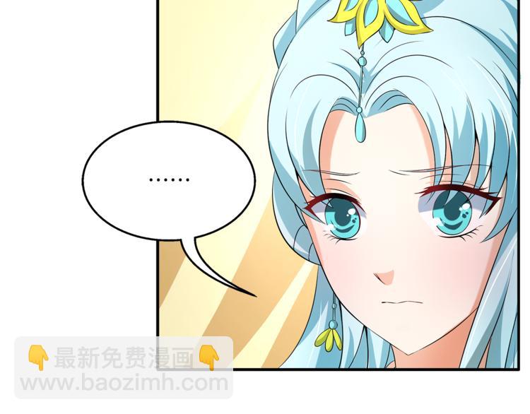 第73话 一封密函(1/3)-第73话