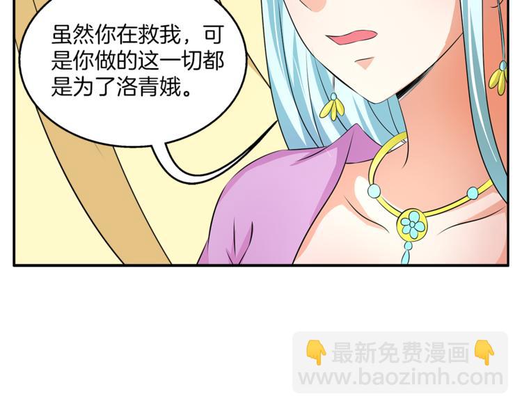 第73话 一封密函(1/3)-第73话