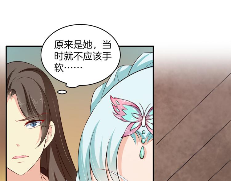 第75话 彼此的底牌(1/3)-第75话