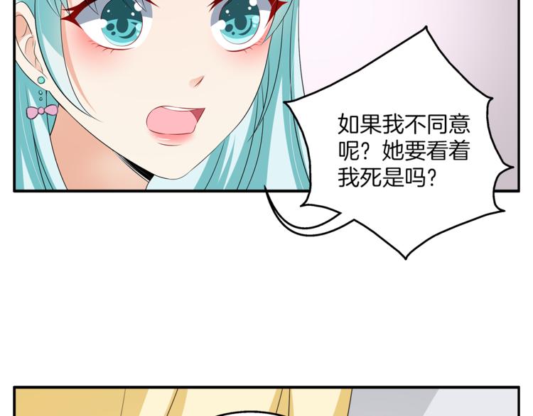 第75话 彼此的底牌(1/3)-第75话