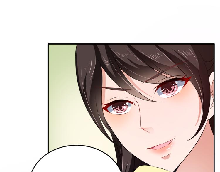 第75话 彼此的底牌(1/3)-第75话
