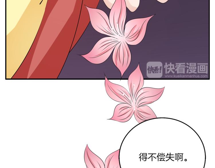 第75话 彼此的底牌(1/3)-第75话