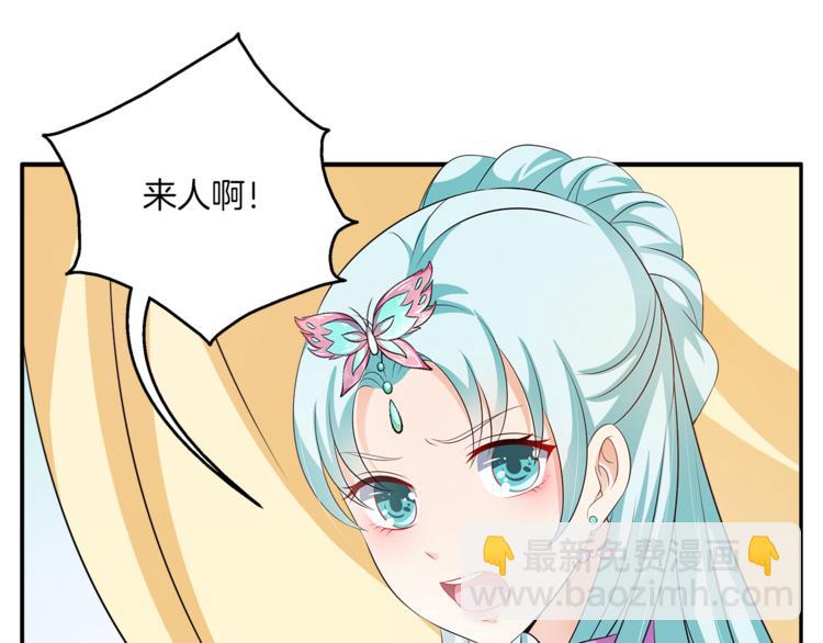 第75话 彼此的底牌(1/3)-第75话