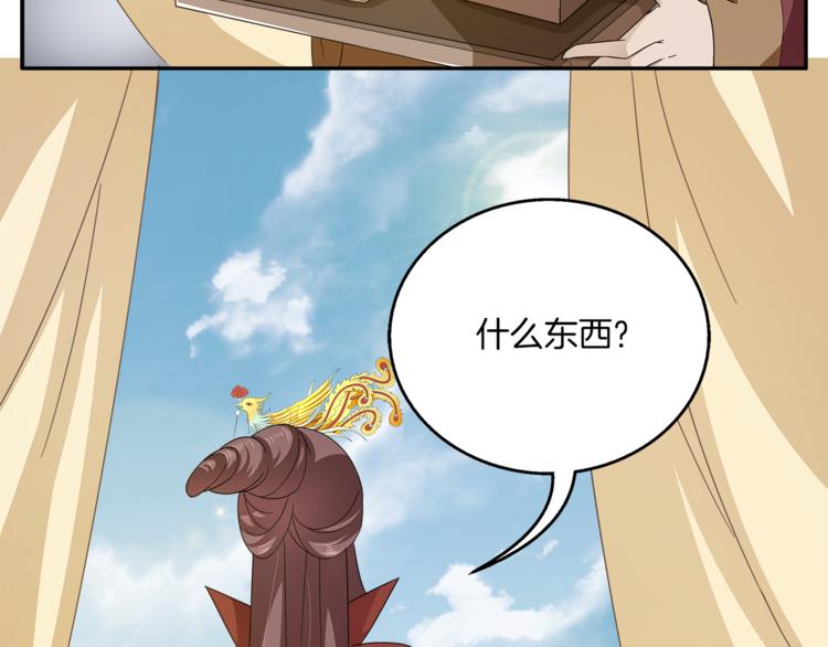 第77话 解药在此(1/3)-第77话
