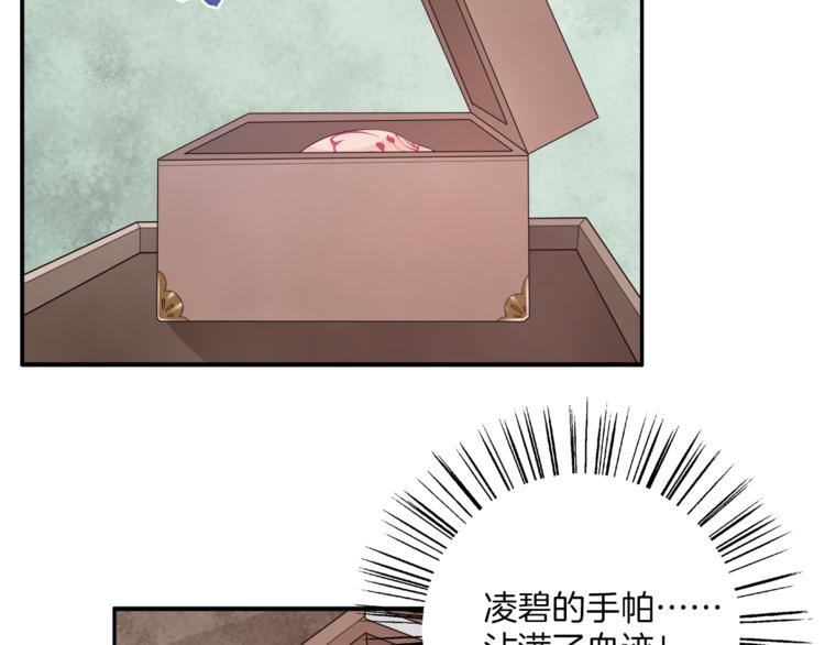 第77话 解药在此(1/3)-第77话