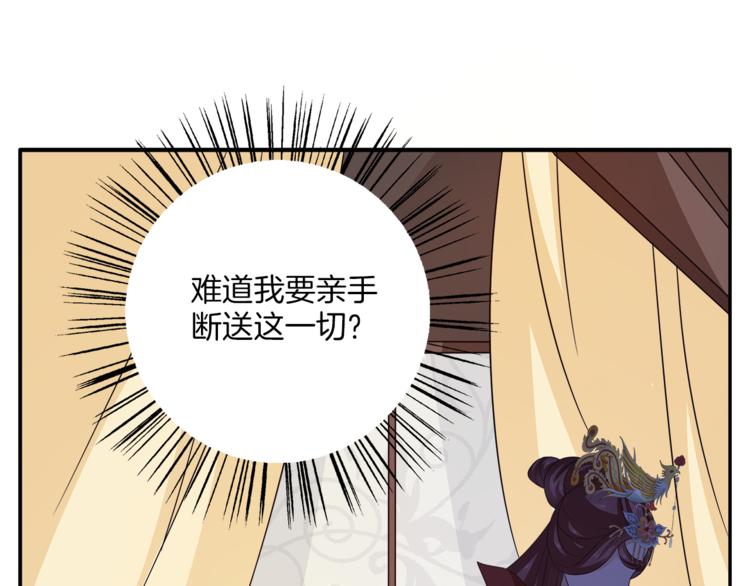 第77话 解药在此(1/3)-第77话