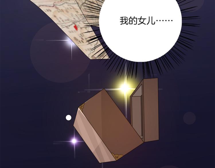 第77话 解药在此(1/3)-第77话