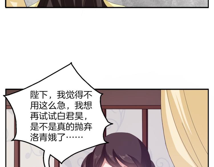第77话 解药在此(1/3)-第77话