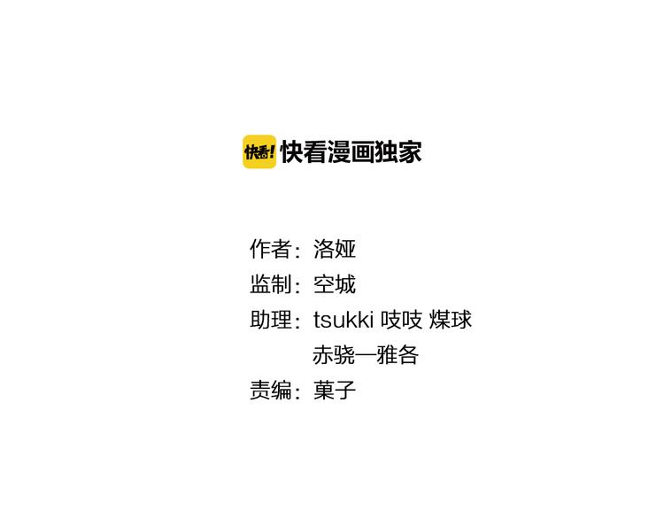 第79话 深埋心底的困惑(1/3)-第79话