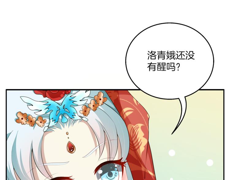 第79话 深埋心底的困惑(1/3)-第79话
