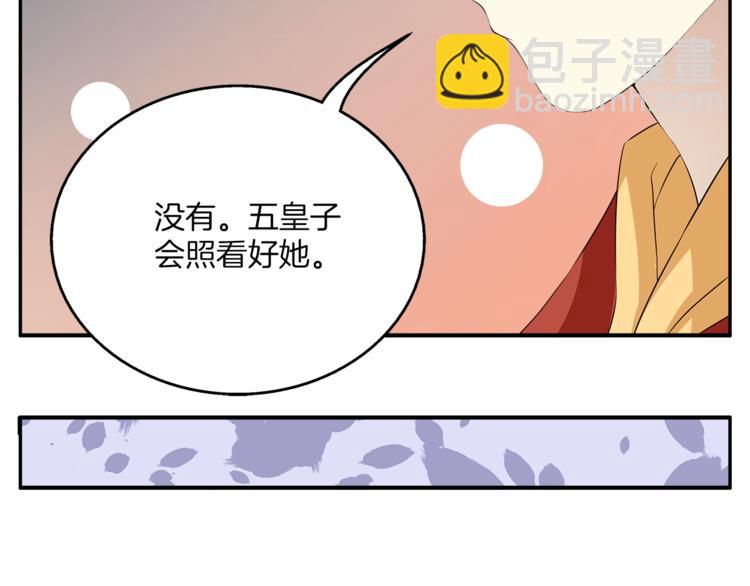 第79话 深埋心底的困惑(1/3)-第79话