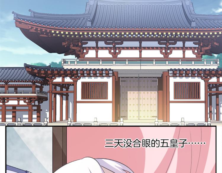 第79话 深埋心底的困惑(1/3)-第79话
