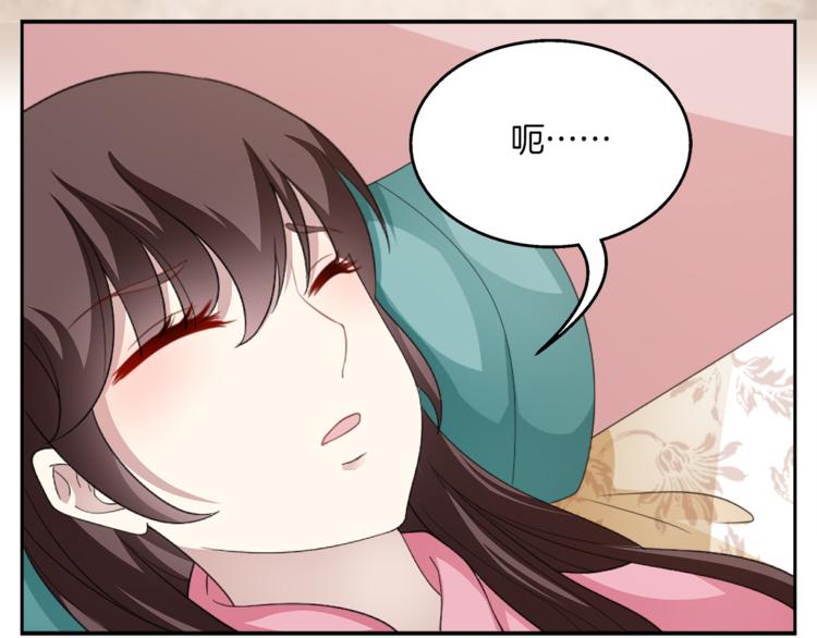 第79话 深埋心底的困惑(1/3)-第79话
