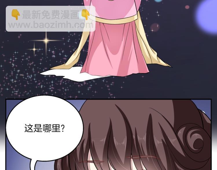 第79话 深埋心底的困惑(1/3)-第79话