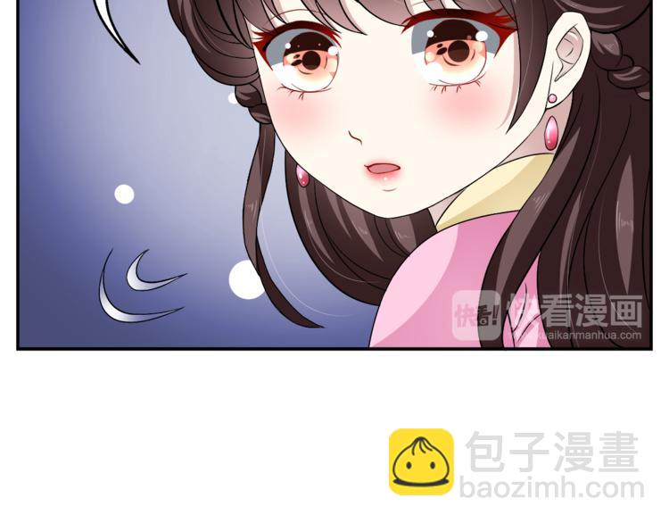 第79话 深埋心底的困惑(1/3)-第79话