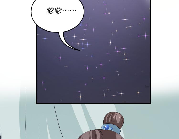 第79话 深埋心底的困惑(1/3)-第79话