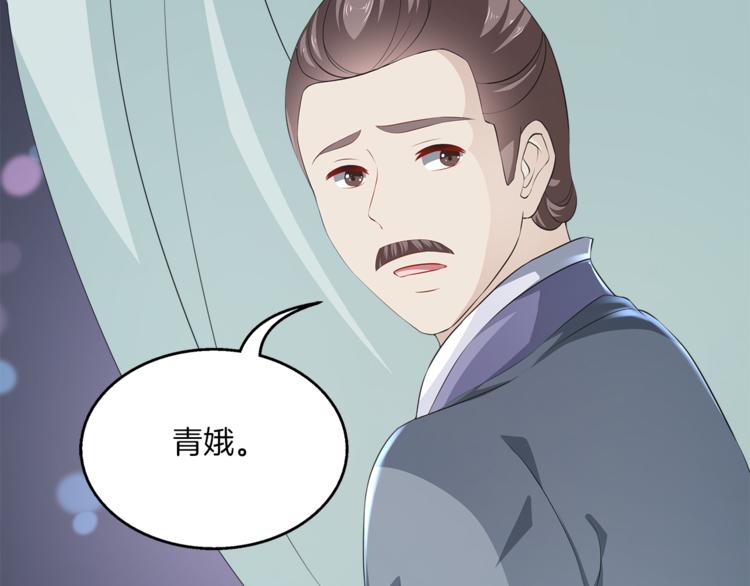 第79话 深埋心底的困惑(1/3)-第79话