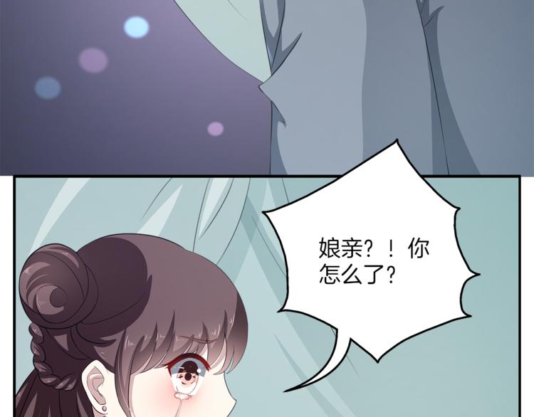 第79话 深埋心底的困惑(1/3)-第79话