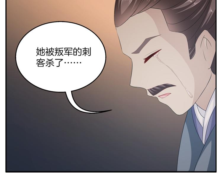 第79话 深埋心底的困惑(1/3)-第79话