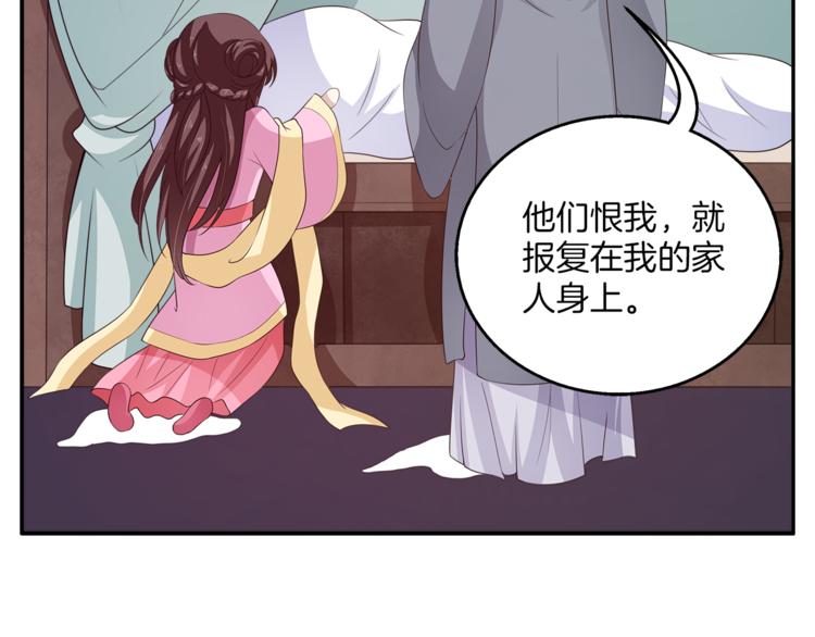 第79话 深埋心底的困惑(1/3)-第79话