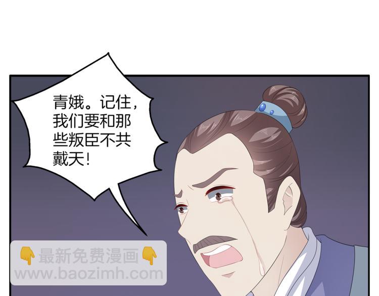 第79话 深埋心底的困惑(1/3)-第79话