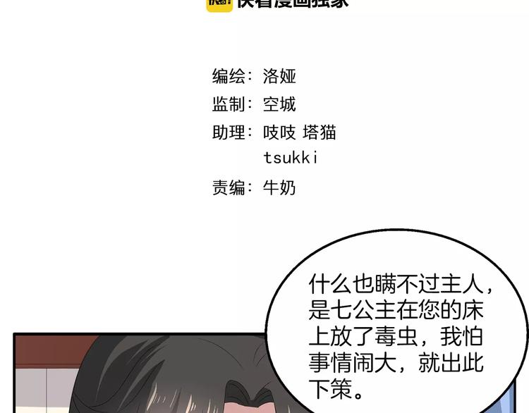 第9话 假戏真做(1/2)-第9话