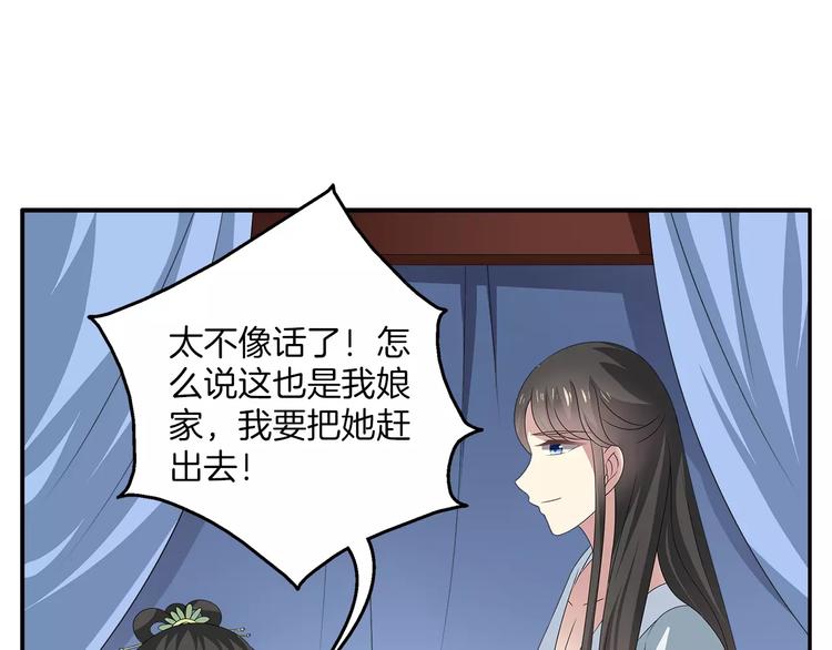 第9话 假戏真做(1/2)-第9话
