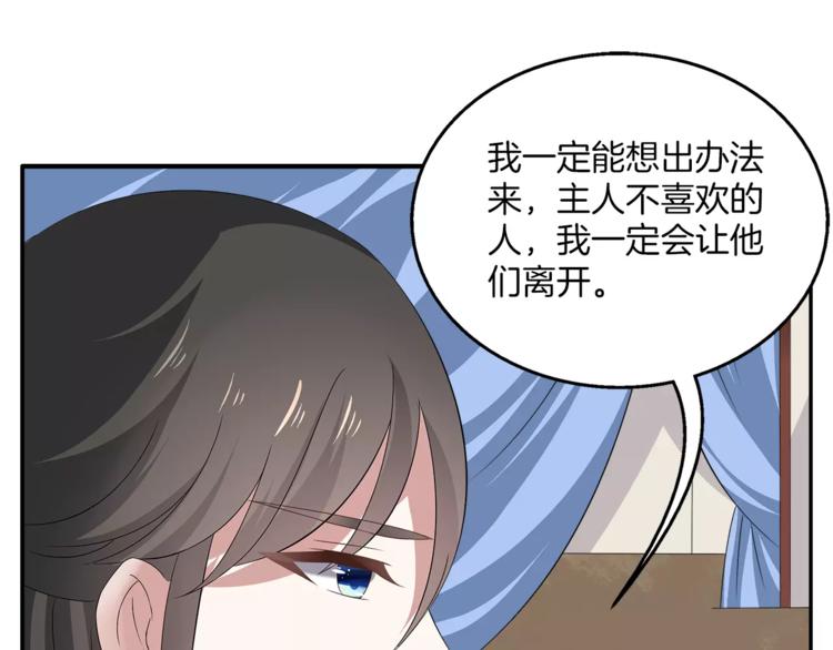 第9话 假戏真做(1/2)-第9话