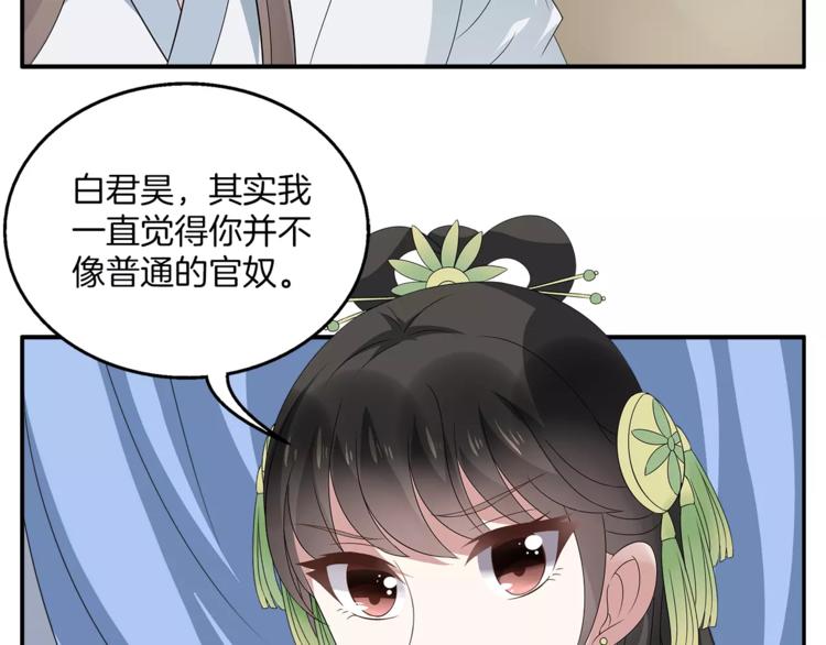 第9话 假戏真做(1/2)-第9话