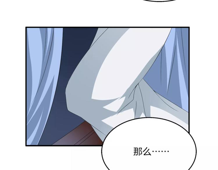 第9话 假戏真做(1/2)-第9话