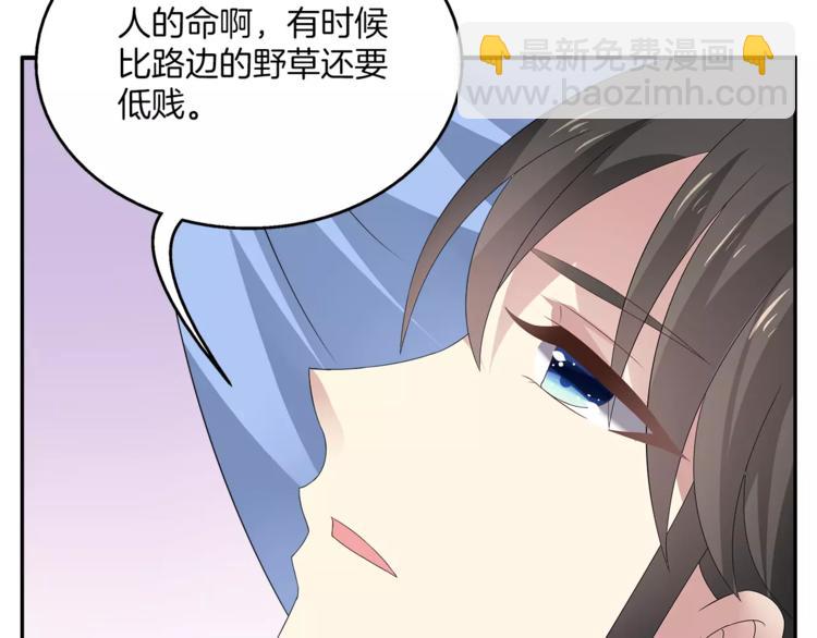 第9话 假戏真做(1/2)-第9话