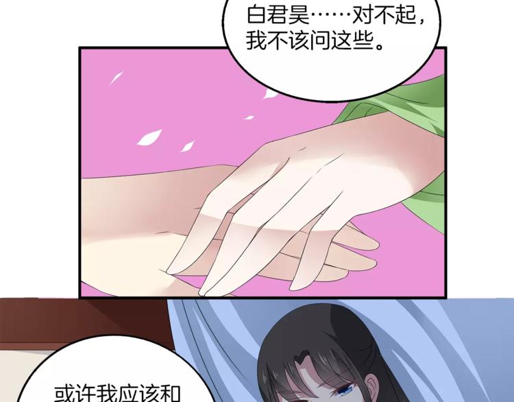 第9话 假戏真做(1/2)-第9话