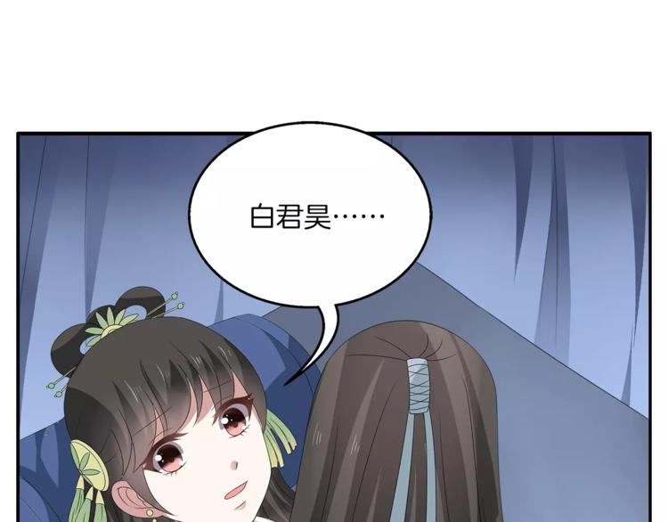 第9话 假戏真做(1/2)-第9话