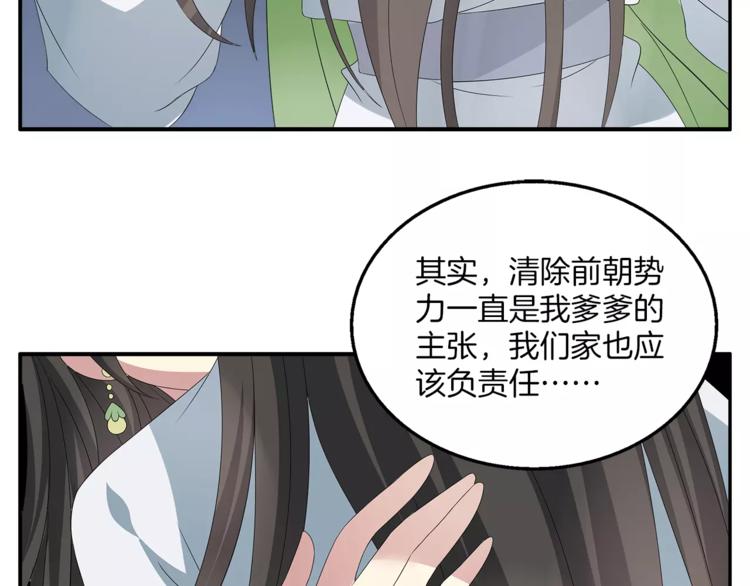 第9话 假戏真做(1/2)-第9话